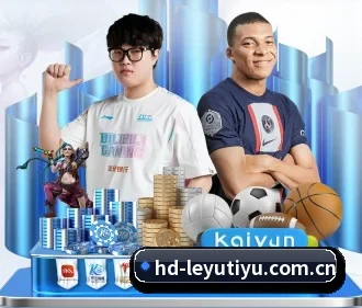 乐鱼体育网页版 APP（LEYUAPP）